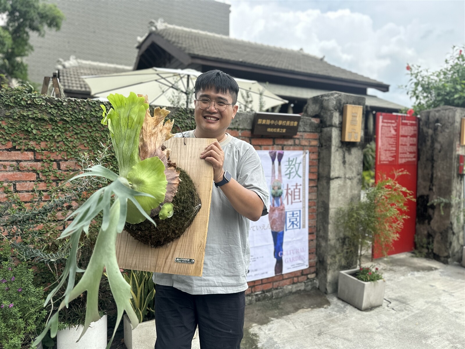 屏東市中正國小校長宿舍是屏東縣歷史建築，歷經修復後，經招商後由熱愛植物團隊「森舍聚場」運營，6日正式開幕，並提供植物手作課程，賦予老校長宿舍新生命。記者劉星君／攝影 