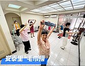 早晨一起運動流流汗　安泰里毛巾操開跳