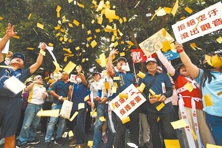 
上千名桃園觀音、新屋在地鄉親7日前往經濟部門口，抗議SRF廠商入園桃科，鄉親們撒金紙表達心中的不滿。（劉宗龍攝）
