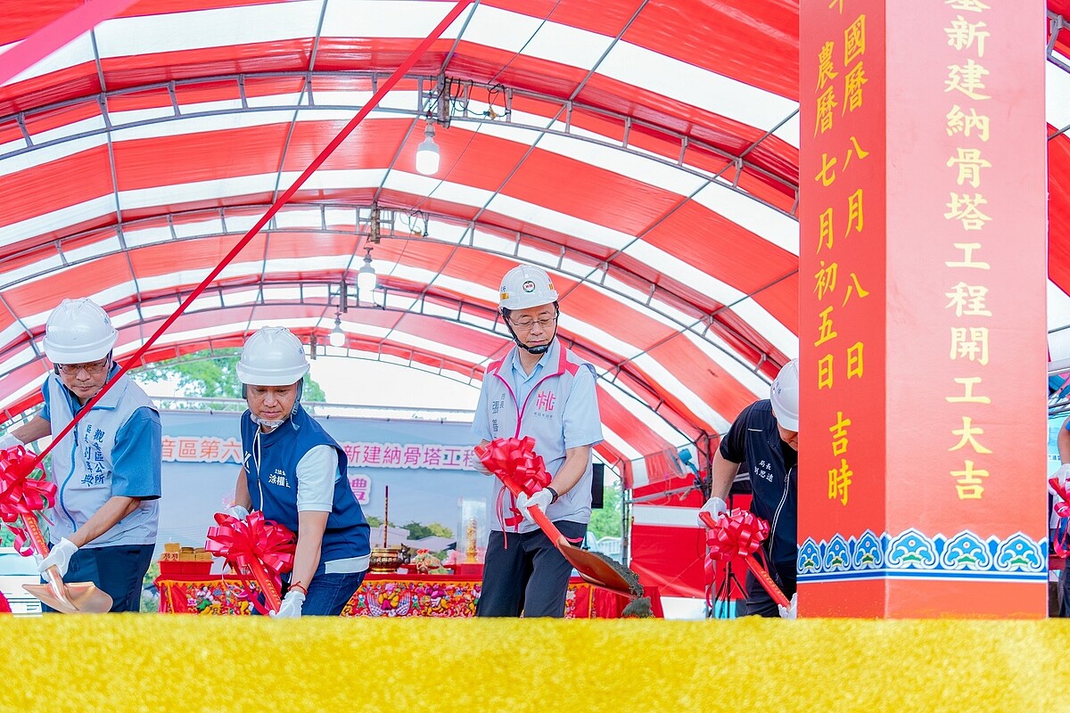 觀音區第一座納骨塔開工。圖/桃園市政府提供