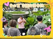 奇蹟公園導覽參訪活動