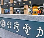 台電施工不慎…北市文山有線電視斷訊　里長：7日晚就接獲反應