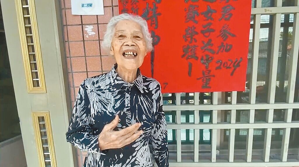 我國拳擊好手陳念琴在巴黎奧運拿下銅牌,陳念琴阿嬤楊阿榮開心說要等孫女回老家一起慶祝。圖/民眾提供、王志偉花蓮傳真