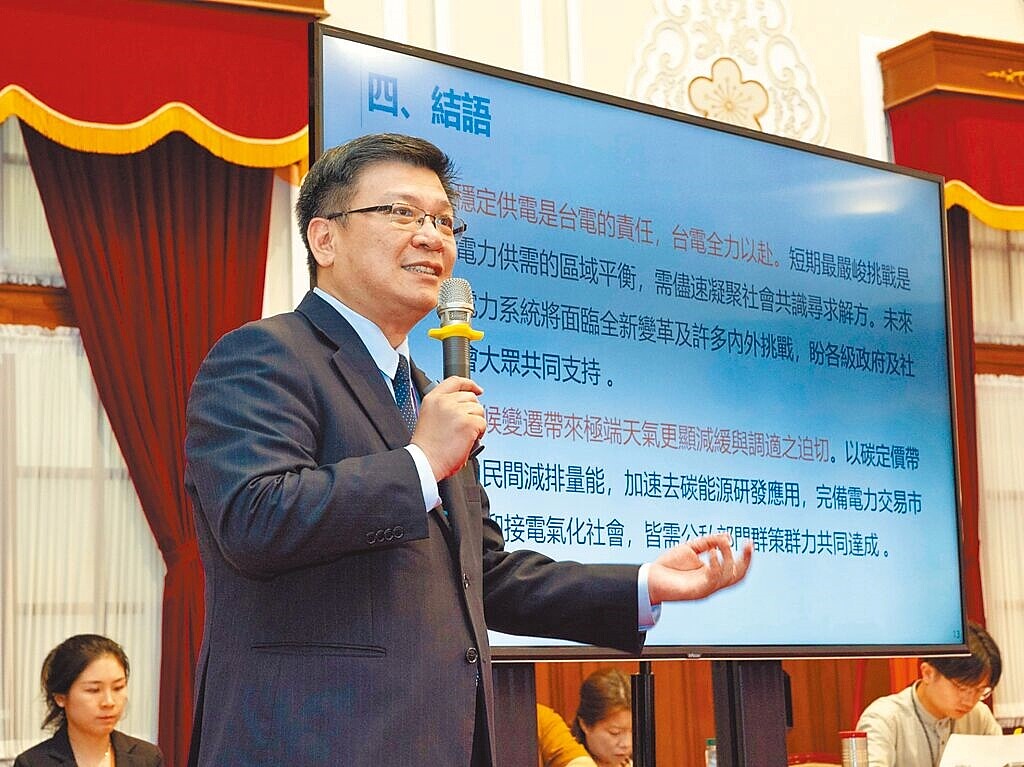 國家氣候變遷對策委員會8日召開首次會議,台電董事長曾文生(見圖)專案報告。(總統府提供)