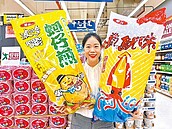 中元採買超市量販最低36折