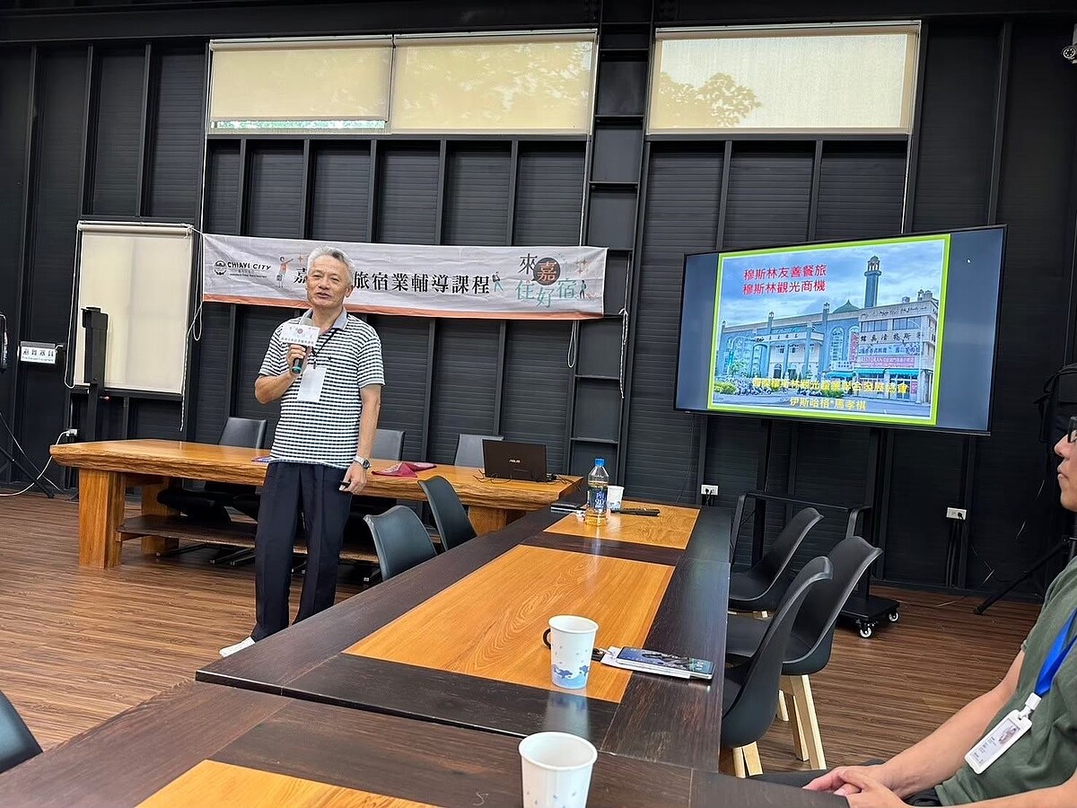 嘉義市府委託專業團隊辦理輔導課程,協助旅宿業者。圖/觀光新聞處提供