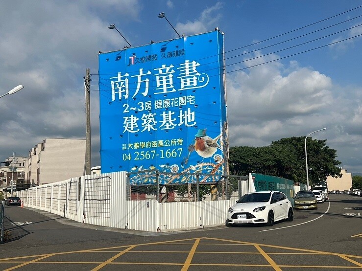 ▼久樘開發近期在神岡區推出新案。（圖／東森財經新聞張琬聆攝）