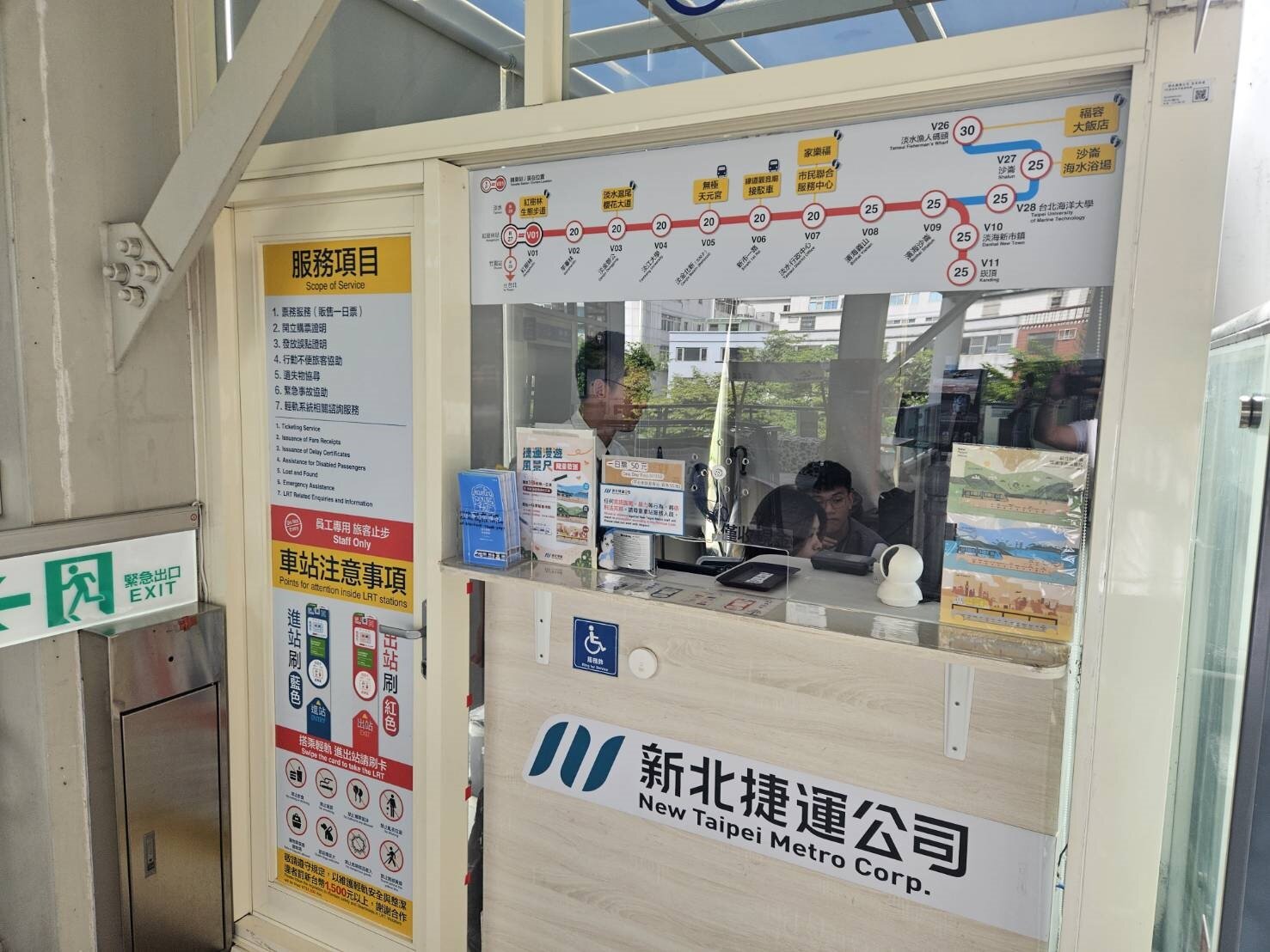 新北捷運公司正招募具零售及行銷經驗的車站事務員。記者李定宇/攝影