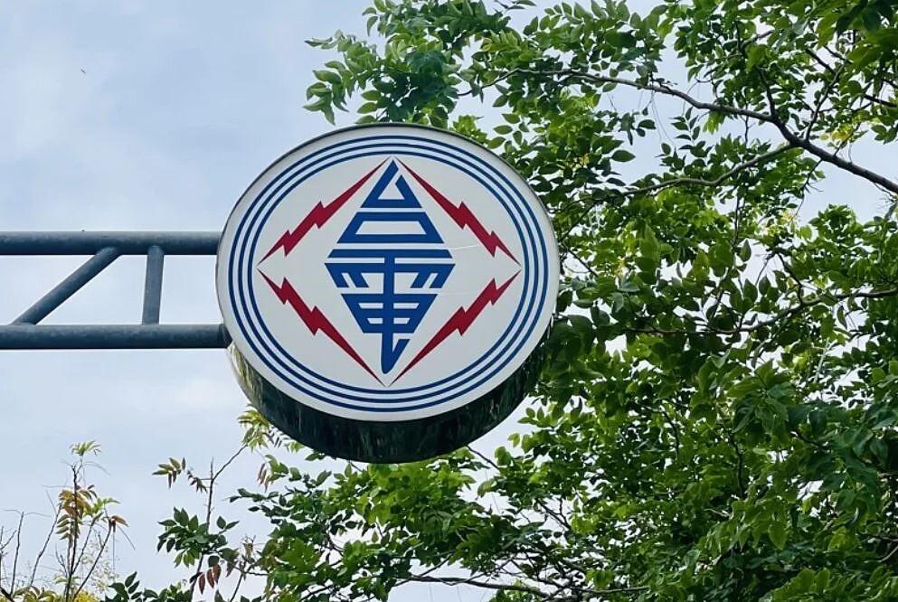 立法院預算中心報告指出,隨著國際燃料價格回跌,台電有望在明年轉虧為盈,但仍面臨近4千億元的累計虧損。圖/聯合報系資料照片