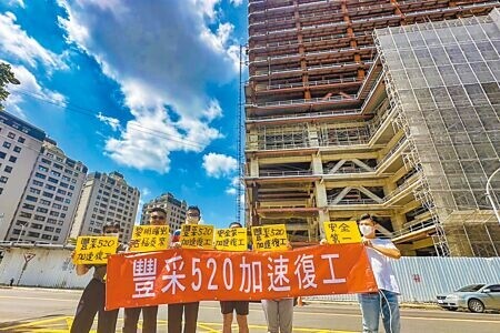 
豐邑建設豐采520建案購屋者日前要求加速復工，再度引發關注，但地方政壇人士多認此案已成政治議題，在官司未結之下，復工可能遙遙無期。（羅浚濱攝）
