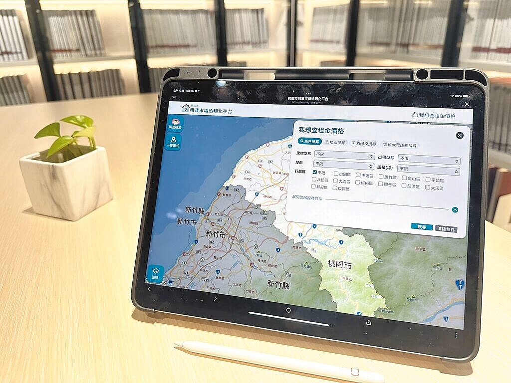 桃園市政府住宅發展處率先全台推出「桃園市租賃市場租金透明化平台」,租屋者可依據租屋需求,以地圖、學校、大眾運輸等不同條件掌握附近區域的租金行情,資料多達近13萬筆。圖/桃園市都發局提供