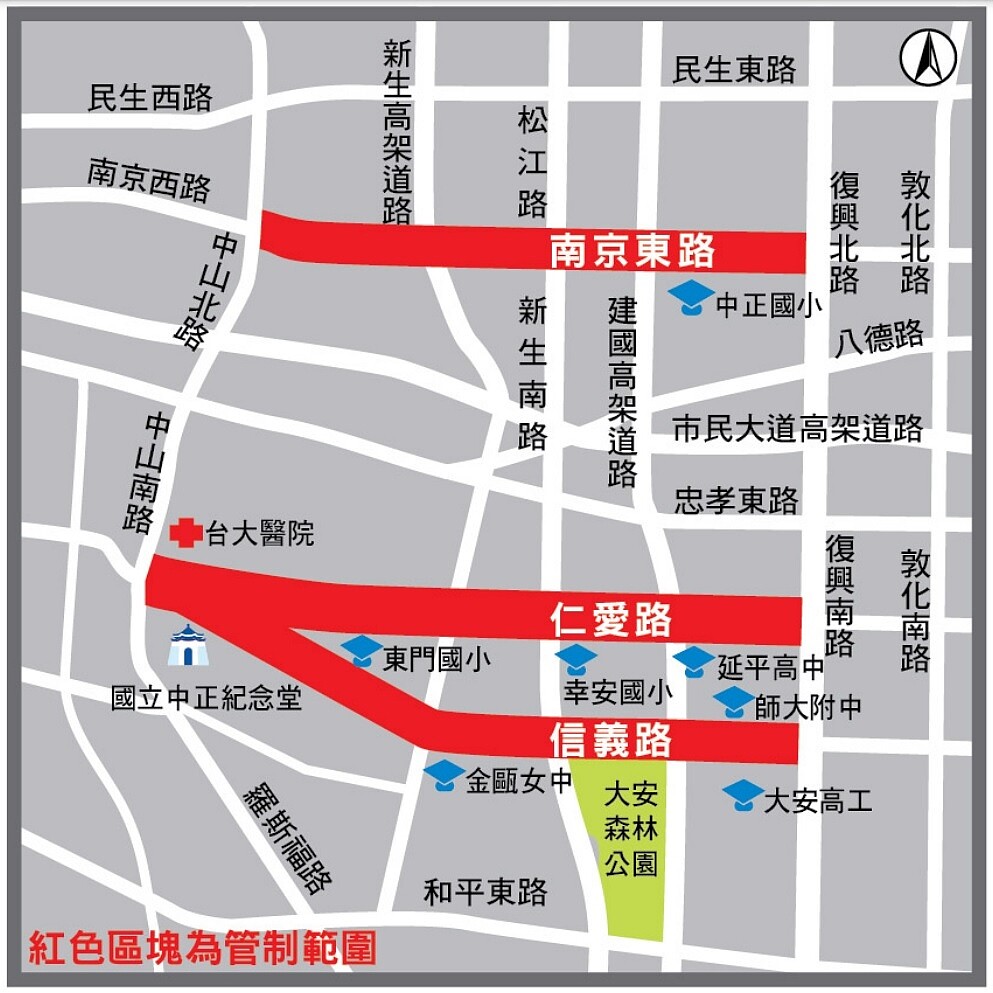 第4期空品維護區管制區域為南京東路、仁愛路、信義路東西向車道，於2026年元旦起實施。圖／台北市環保局提供