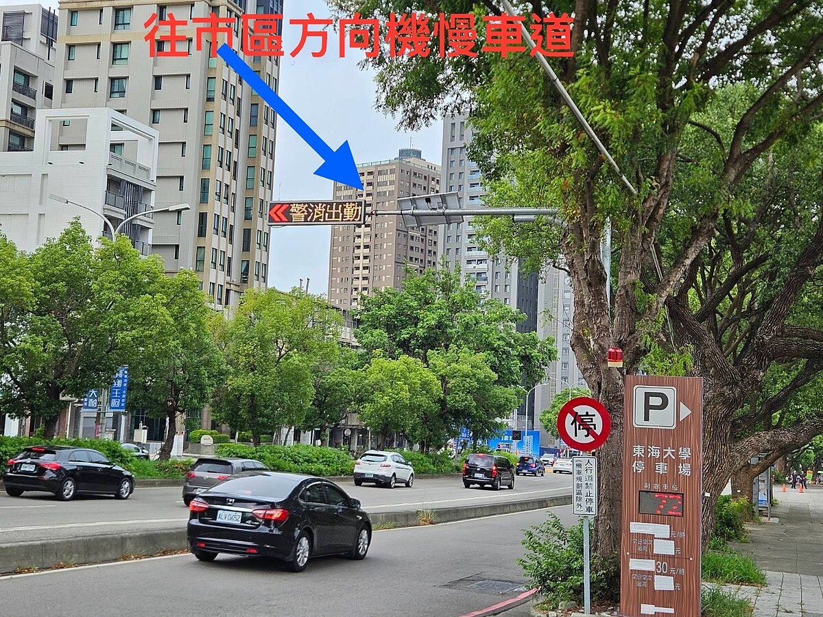 台中「這幹道」增設LED智慧路標 警消出勤一目了然 當消防分隊的救災救護車輛需緊急出動時請減速慢行。圖/台中市交通局提供