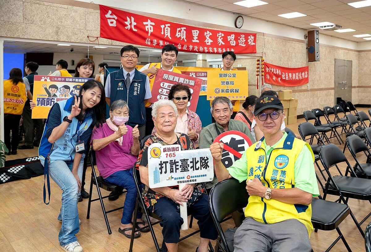 永慶房合作警察局、里長舉辦「預防房產詐騙公益講座」宣導正確防詐觀念。圖/永慶房產集團提供