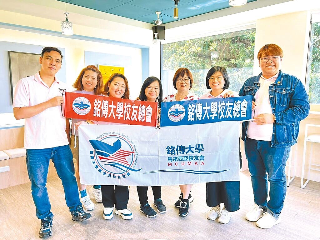 台灣各大學透過馬來西亞各地留台校友總會作為招生施力點。圖為銘傳大學馬來西亞校友總會成員合影。圖/銘傳大學提供