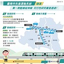 台南捷運藍延線可研審查通過！高鐵台南站、關廟都有站點