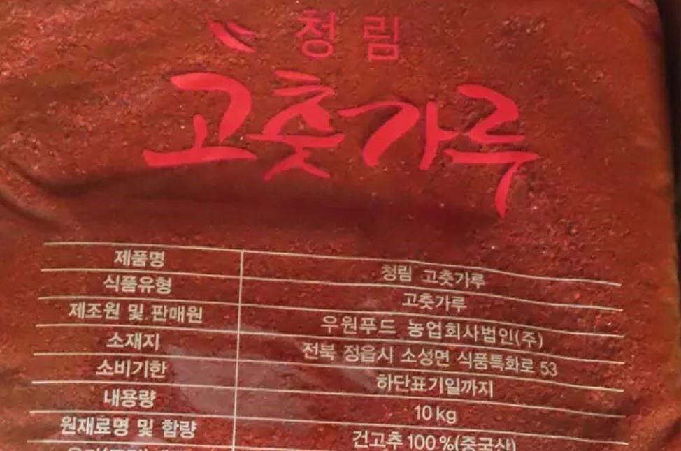 食藥署公布邊境查驗不合格產品,有2批從大陸輸入的辣椒粉和辣椒乾,被檢出不得使用的農藥,包括旗下有「涓豆腐」和「北村豆腐家」的豆府。 圖/聯合報系資料照片