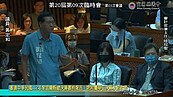 議員不滿「等判決再追查」…宜蘭農地未課稅　審計室挨批