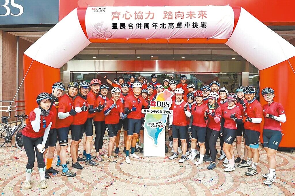 星展去年8月完成整併花旗消金業務後,成為全台最大外銀,星展台灣總經理黃思翰率自行車隊親赴高雄分行,慶祝整併屆滿周年。圖/星展提供