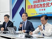 奧運免費看？　愛爾達：歡迎有線、無線頻道先轉播帕運