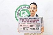 非洲M痘疫情擴大　WHO發最高警示