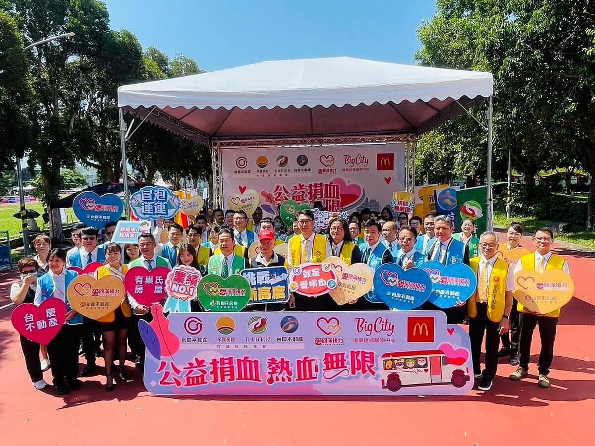 永慶加盟四品牌竹苗經管會兩天舉辦三場捐血活動,共募得近1,700袋血液,一解新竹捐血中心的缺血危機。圖/永慶房產集團提供