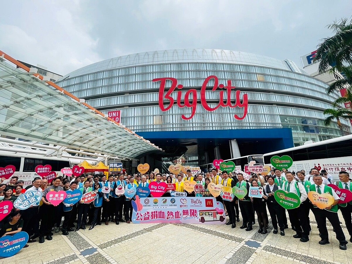 永慶加盟四品牌在新竹遠東巨城購物中心舉辦捐血活動,共募集破天荒的1,120袋血。圖/永慶房產集團提供
