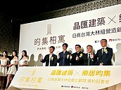 中山北路地段太好！新銳建商蓋「精品宅」2個月就賣光