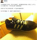 陳為廷：鞋子死得其所　「凶器」PO臉書