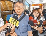 民眾黨再爆面紙費900萬　130筆疑似幽靈計程車資