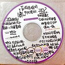 洪慈庸感動又心酸　浩子唱仲丘思念