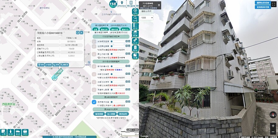 實價登錄正確性大躍升 中市「實價登錄BTS」成團 系統操作畫面示意圖。圖/台中地政局提供
