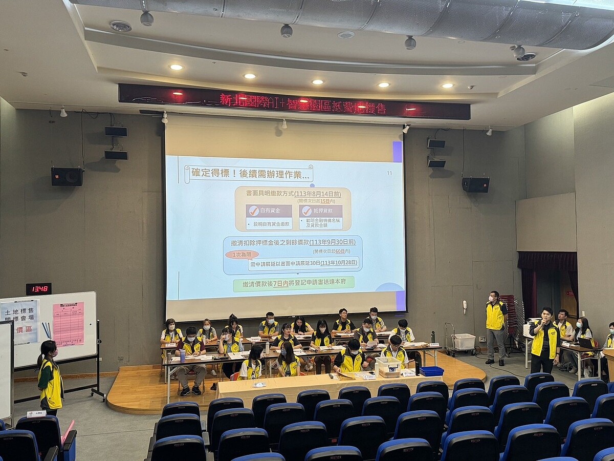 新北市林口工一市地重劃區新北市府分回50.07公頃,上月底抵費地第一次開標釋出31筆土地,開標當日即標脫售出25筆。圖/新北市地政局提供