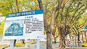 三重停車場得標商造假　遭沒收1100萬