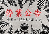 恐龍迷哭了…彰化百果山探索樂園9月起停業　園方致歉曝原因