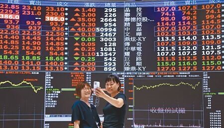 券商公會提出兩大意見,包含當沖降稅應該延長5年,以及應重新檢討證交稅。圖為民眾參觀證交所。(本報資料照片)