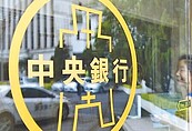 央行放錢維持市場流動性　7月底未到期存單餘額　4年半新低