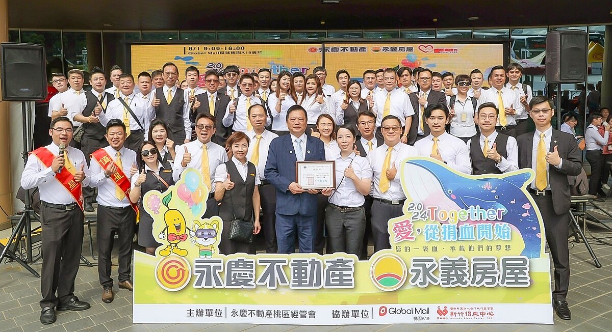 永慶不動產暨永義房屋桃園區經管會801的捐血活動,一日之內共募集375袋鮮血,解除缺血危機。圖/永慶房產集團提供