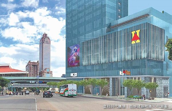 「台北雙星」大樓2027年可望完工,商辦補漲行情蠢蠢欲動;周邊指標案皇翔台汽北站案「皇翔台北廣場」,案名首度曝光,據悉客戶出價踴躍,高樓層每坪月租快追上信義計畫區。圖/取自皇翔建設官網