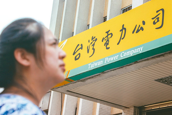 經濟部拍板4月電價調漲。 聯合報系資料照