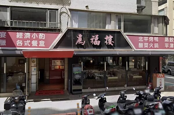 為福樓信義店自3月25日結束營業。圖/擷取自GOOGLE MAP