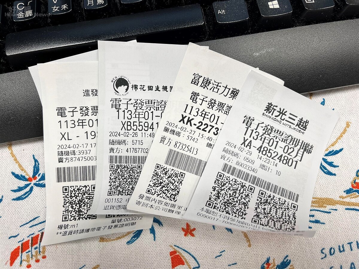 1、2月統一發票中獎號碼出爐,民眾趕緊對發票,看有沒有被財神眷顧。圖/好房網News記者黃暐迪攝影