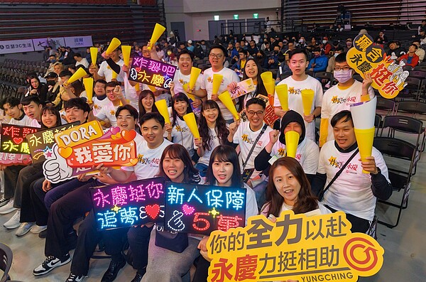 特別穿上「炸裂吧!永慶」的應援T-Shirt,永慶人展現最團結一致的精神。圖/永慶房產集團提供