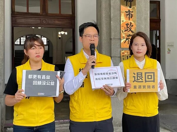 針對寡婦樓都更案,時代力量新竹市議會黨團認為,該都更案涉舞弊,應退回重選實施者,且實施內容應增加公設及停車空間,呼籲市長高虹安應向國防部表達解約立場並暫緩審議。圖/時代力量提供