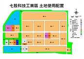 七股科技工業區土地出售　歡迎廠商3/31前提出申購