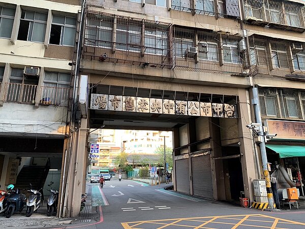 中央市場。圖/經濟發展局提供