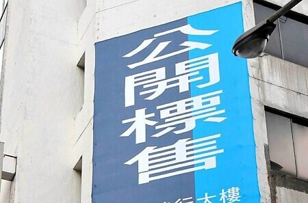 
大陸建設委託香港商世邦魏理仕標售位於松江路、目前由寒舍集團旗下品牌「寒居酒店」租用的不動產，標售底價41.5億元。圖∕本報資料照片
