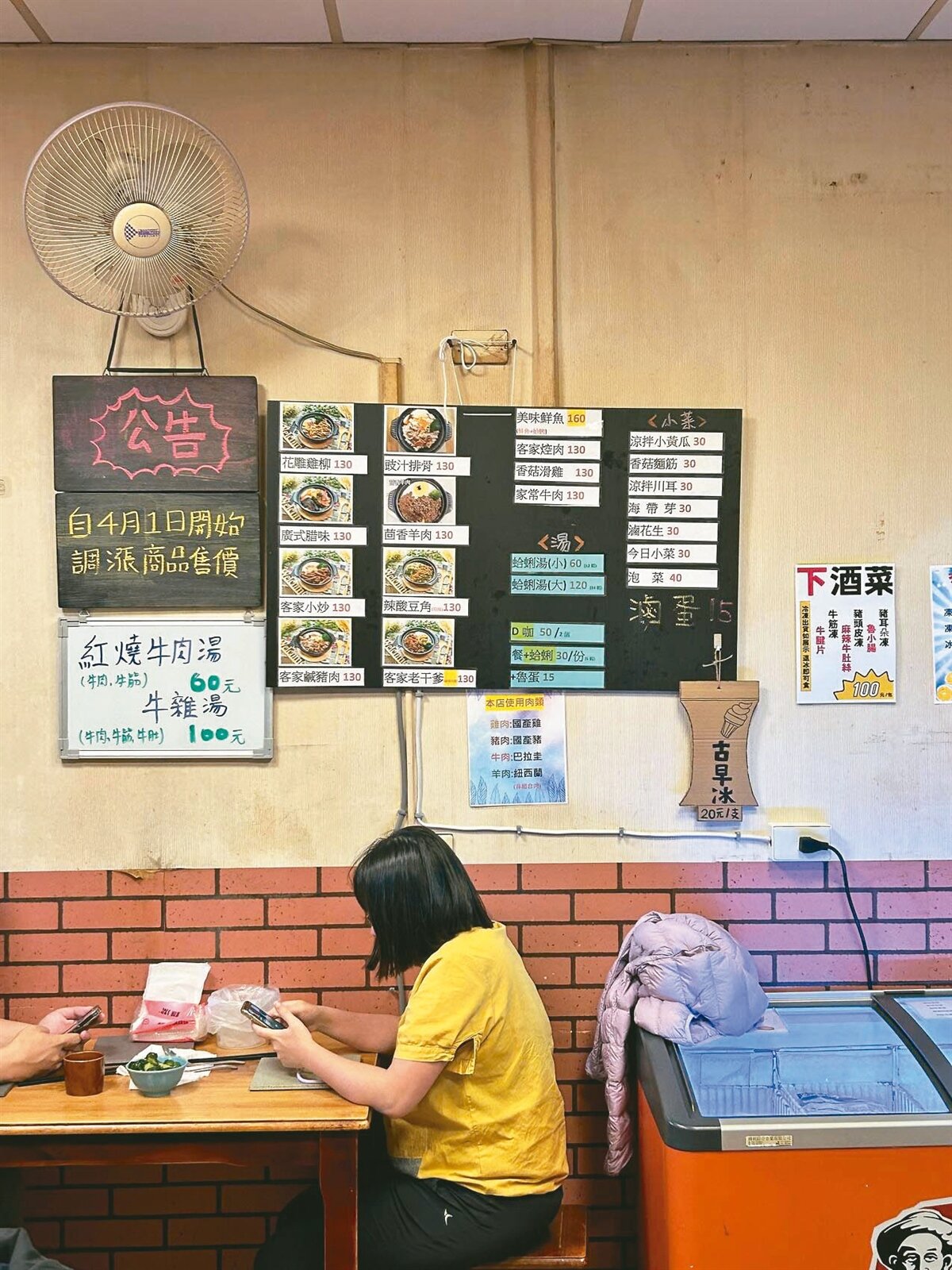 因應下月電價上漲及原物料普遍漲價,新北市汐止區一家煲仔飯店家已貼出公告,將從四月一日起調漲售價。記者林河名/攝影