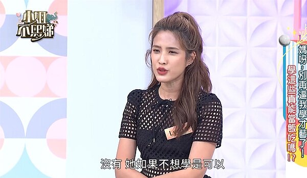 蔡沐妍為了女兒槓上小S而被炎上。圖/摘自臉書