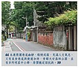 台北市大安區／永康商圈　美食、捷運招人氣